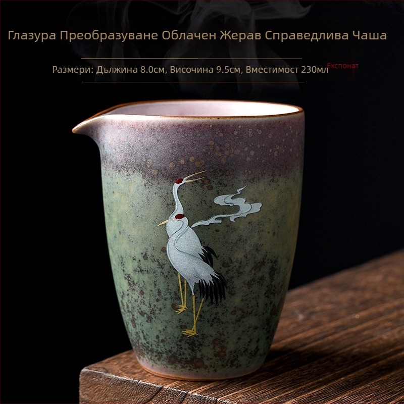 Керамична Gongdao чаша с глазура от пещ за кунг-фу чай, творческа домашна чаша с разделител за чай