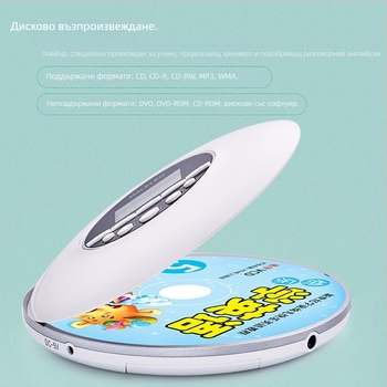 KC-706 преносим CD плеър с Bluetooth, MP3 и англоезиков повторител