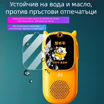 Стъклен защитник за екран за Niutong A3/Ntt-A3 обучително устройство, съвместим с M2/M2Pro, 2 бр.