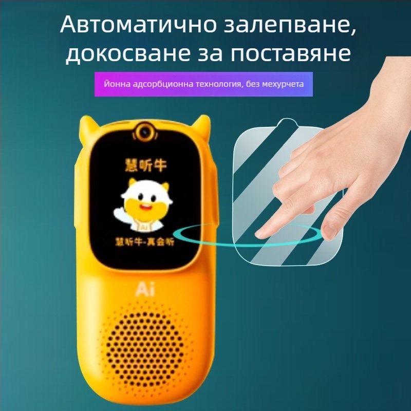 Стъклен защитник за екран за Niutong A3/Ntt-A3 обучително устройство, съвместим с M2/M2Pro, 2 бр.