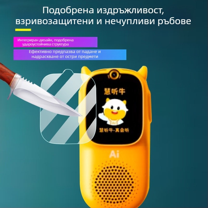 Стъклен защитник за екран за Niutong A3/Ntt-A3 обучително устройство, съвместим с M2/M2Pro, 2 бр.