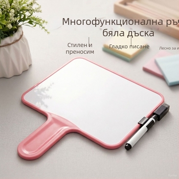 Двустранна ръчна мини бяла дъска за деца, изтриваема и преносима