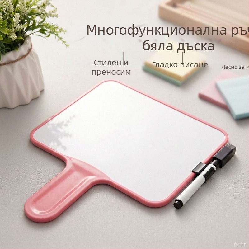 Двустранна ръчна мини бяла дъска за деца, изтриваема и преносима