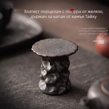 Държач за капак на чайник от камък Тайху — керамична принадлежност за чайна церемония