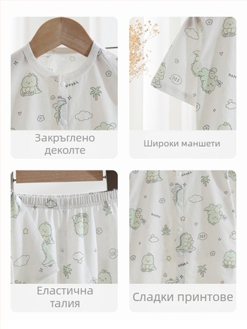 Бебешки летен комплект от 100% памук, унисекс, две части, тънък кардиган и пижами, клас А