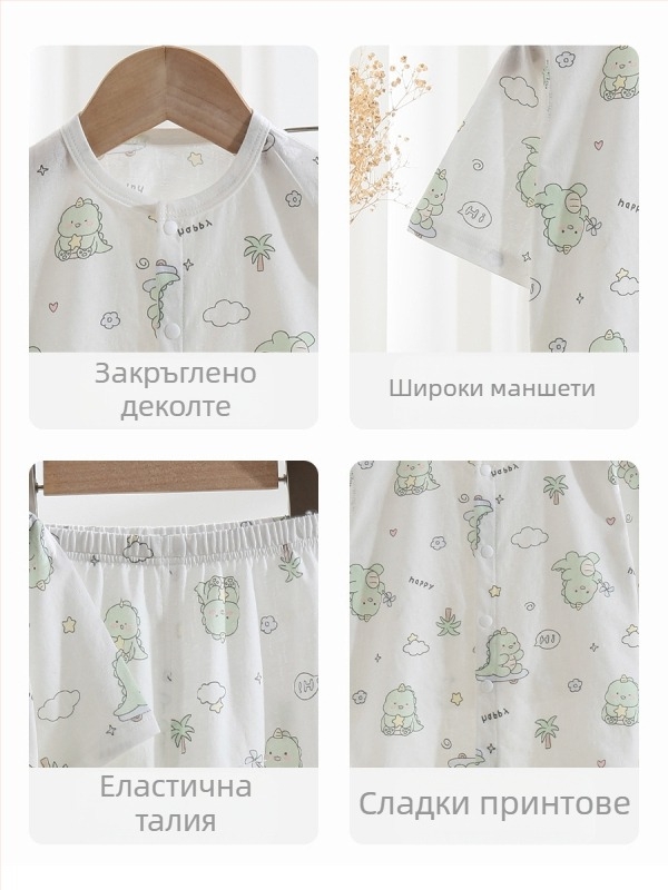 Бебешки летен комплект от 100% памук, унисекс, две части, тънък кардиган и пижами, клас А