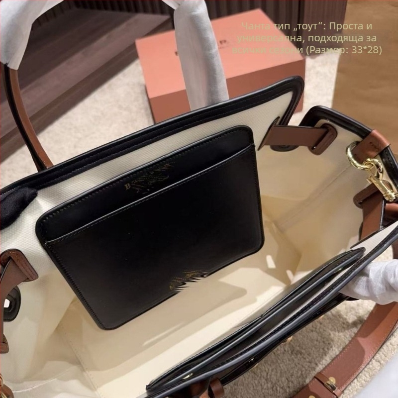 B Brand PVC чанта през рамо за жени с голяма вместимост