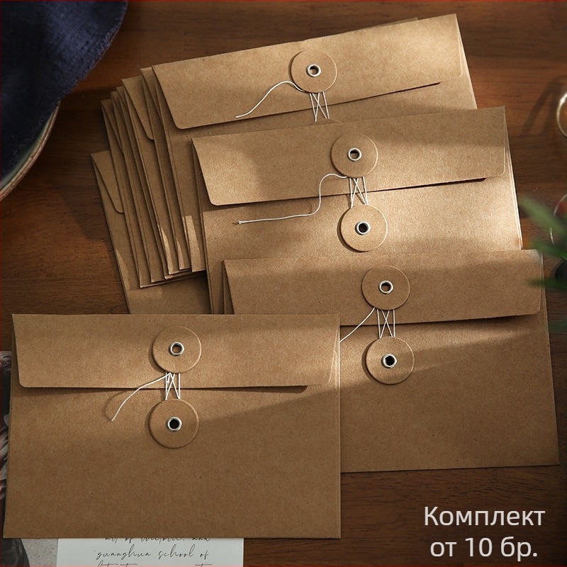 Ретро хартиен плик с каишка, архивен стил за съхранение на дневници и файлове