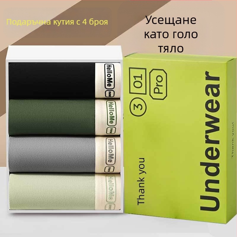 Памучни боксерки за мъже, дишащи, средна талия, за всички сезони