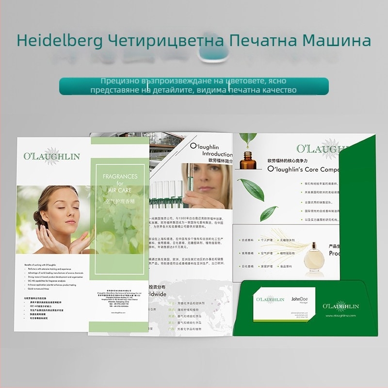 A4 папка за документи с дизайн на корица и печат, персонализируема хартиена папка за брошури
