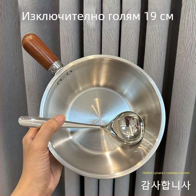 Тенджера от неръждаема стомана за едно лице, малък съд за лакомства от прасковено дърво, малка тенджера за готвене и бебешко мляко