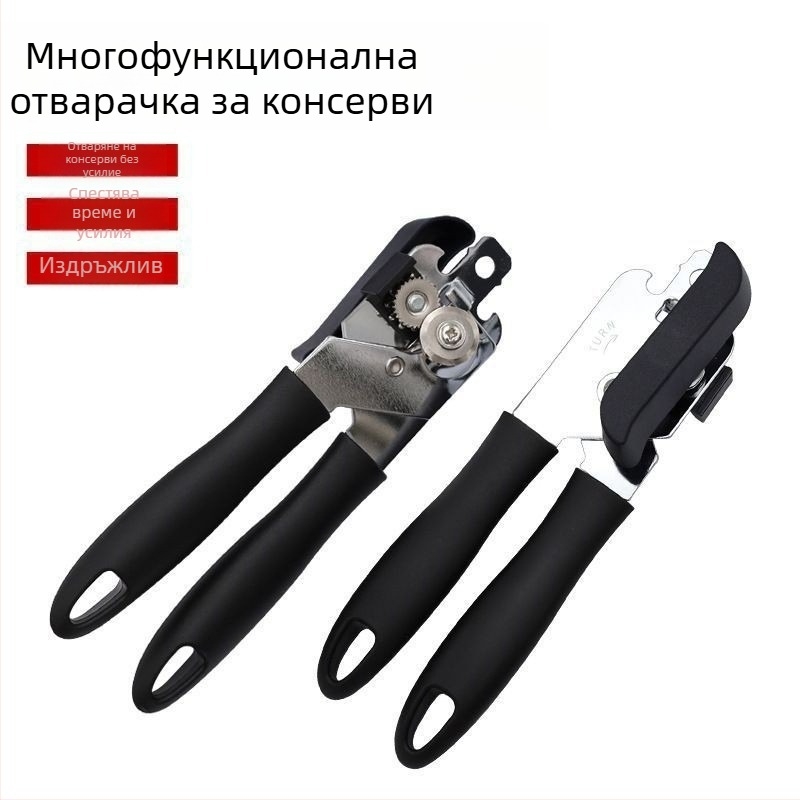 Многофункционален отварач за консерви и бутилки за дома, удобен за ползване, антихлъзгаща дръжка, лесен за почистване