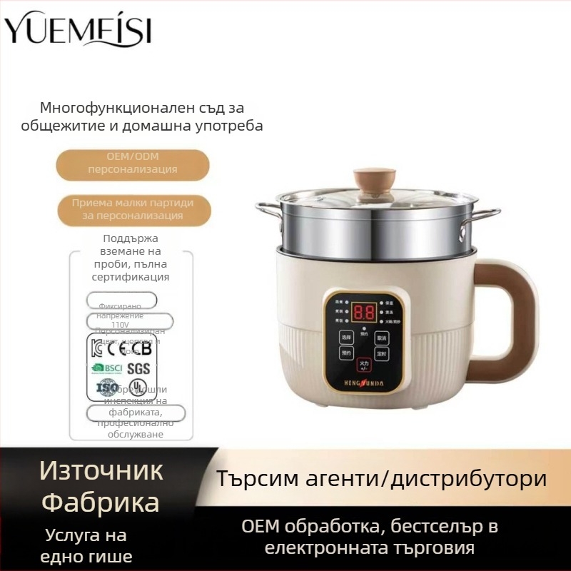 Компактен електрически мултифункционален съд за общежития, офис и дом — пържене, варене, пара и готвене на горещо ястие