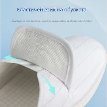Антистатични обувки с мека подметка и удебелена PVC подметка, подходящи за безпрашни работни зони, устойчиви на висока температура, унисекс