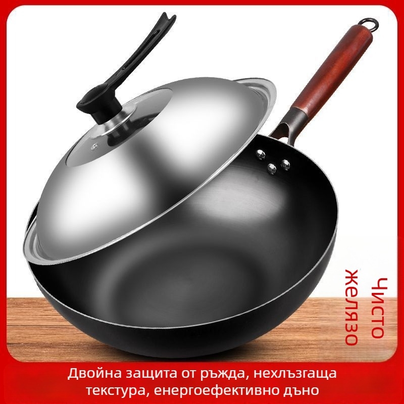 Ръчно изработен малък железен вок тиган с незалепващо покритие, подходящ за индукционни котлони, диаметър 30 см