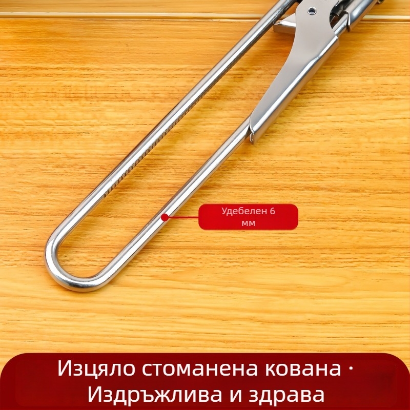 Неръждаема стоманена мултифункционална отварач за консерви и бутилки, регулируем кухненски помощник