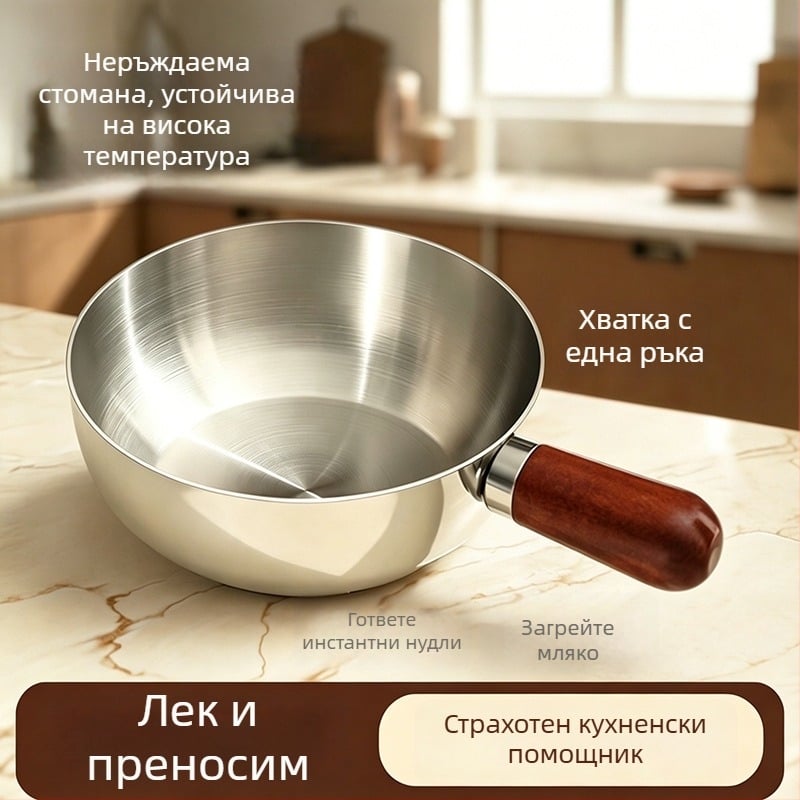 Неръждаема стоманена тенджера за мляко за едно лице, без покритие, компактна и подходяща за индукционни плочи