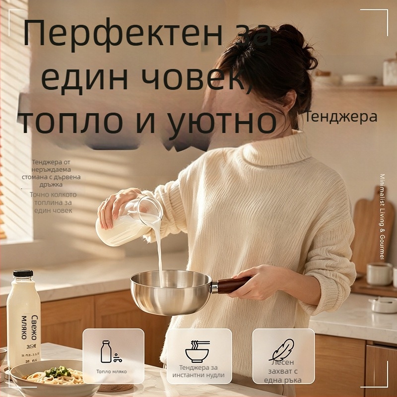 Неръждаема стоманена тенджера за мляко за едно лице, без покритие, компактна и подходяща за индукционни плочи