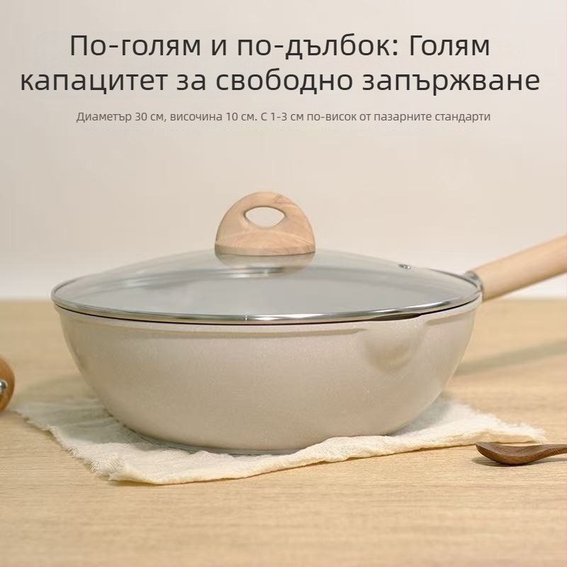 Вок тиган с майфан камък, неприлепващо покритие, плоско дъно, дълбок, за пържене на стек, стилен дизайн, стъклен капак