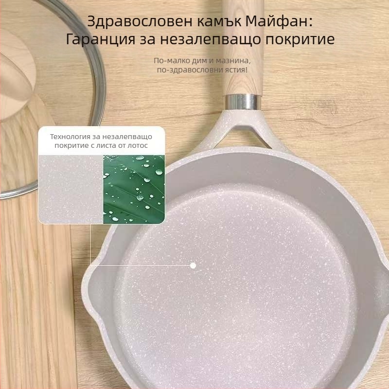 Вок тиган с майфан камък, неприлепващо покритие, плоско дъно, дълбок, за пържене на стек, стилен дизайн, стъклен капак