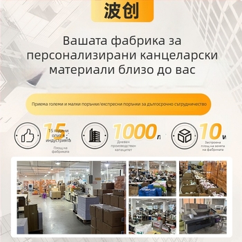 Котешки карикатурни лепящи бележки, многоразови за офис и учене, със силна адхезия