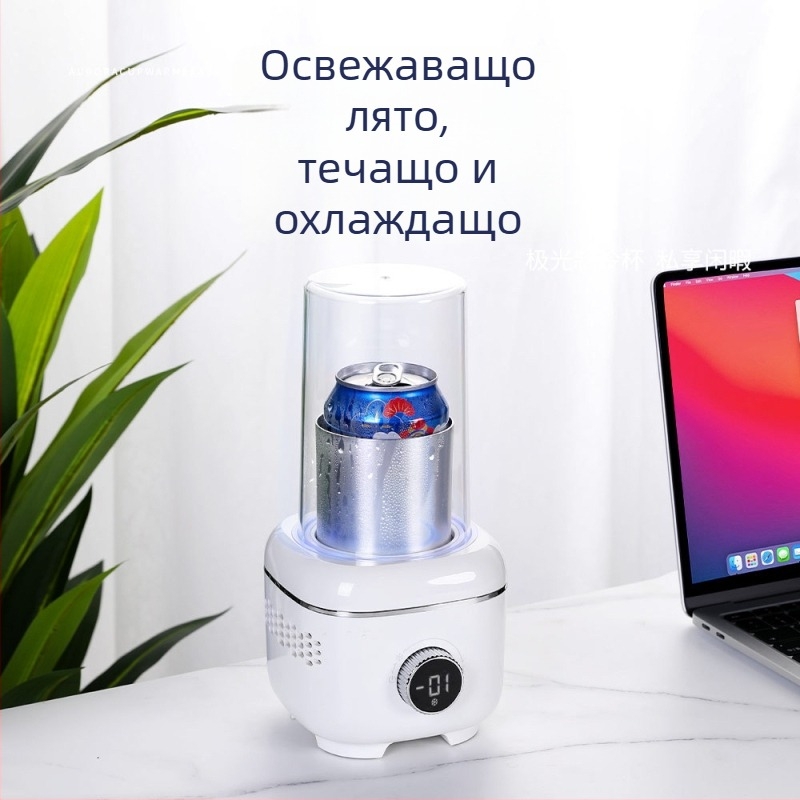 Компактен мини ледогенератор с LCD дисплей за охлаждане на напитки и загряване на мляко — подходящ за офис и студентска стая