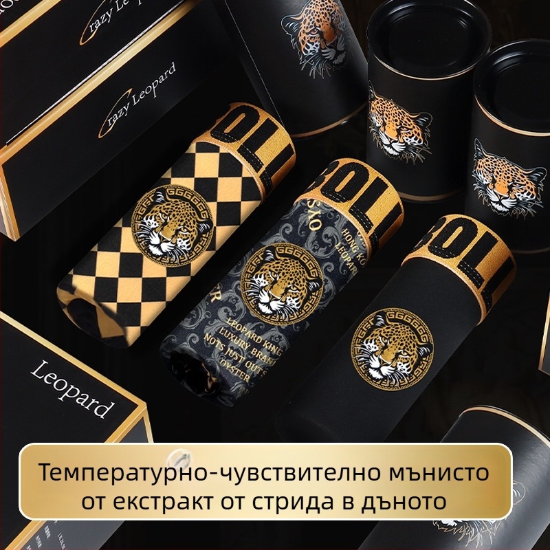 3-части комплект мъжки боксерки, дишащи антибактериални с екстракт от устрица и масажни частици