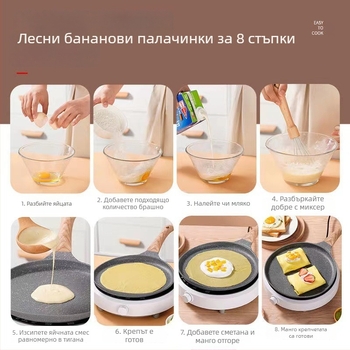 Тиган с маифан камък, незалепващ, плоско дъно, подходящ за пържене на стекове, яйца и палачинки