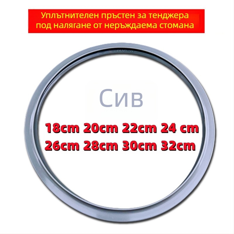 Уплътнителен пръстен за домашен тиган под налягане от неръждаема стомана, сив, удебелен, размери 18–32