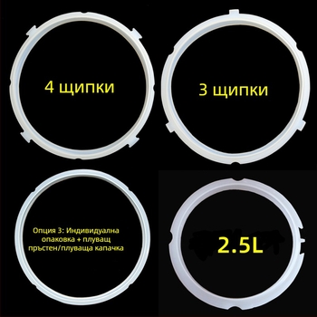 Пръстен за уплътнение на електрическа тенджера под налягане, 4L/5L/6L, силиконов уплътнител