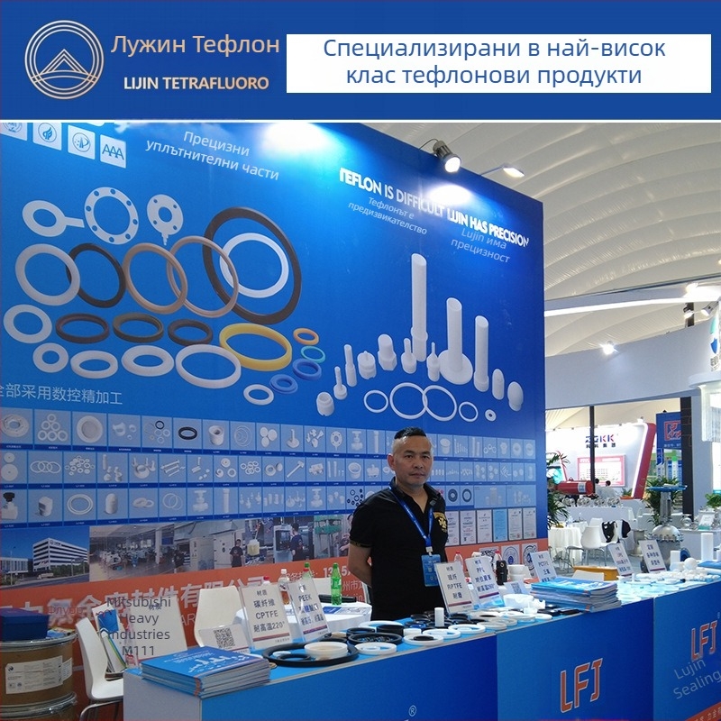 PTFE уплътнение от карбоново влакно