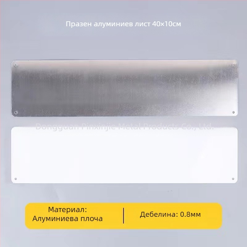 Алуминиев лист за термичен трансфер, празна медална плочка за окачване