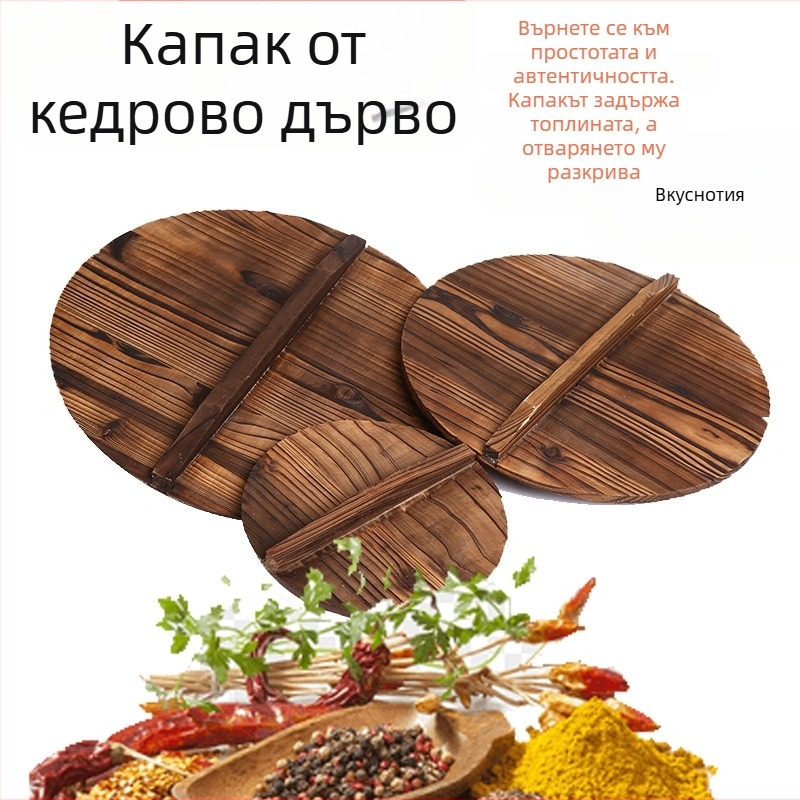 Капак за тенджера от борова дървесина, 18 см, цвят въглен, ретро стил
