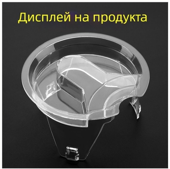 Пластмасова капачка за съд за студена вода PC