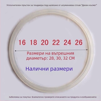 Уплътнителни силиконови пръстени за тенджера под налягане, винтидж стил, двойно червени