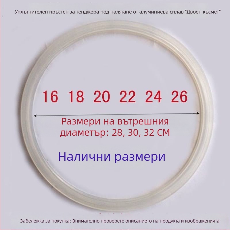 Уплътнителни силиконови пръстени за тенджера под налягане, винтидж стил, двойно червени