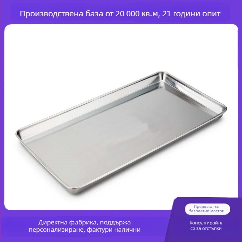 304 неръждаема стомана тава за пара и печене, квадратна тава с плосък дъно за лунни сладкиши, бисквитки и нудели