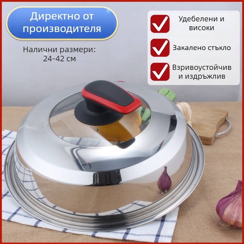 Стилен капак за тенджера от неръждаема стомана с прозрачно закалено стъкло, 24–40 cm, удължен и удебелен дизайн, за домашна употреба