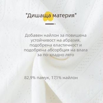 Детски летен двучастков комплект: безръкав топ и къси панталони, памук, дишаща мрежеста тъкан, за деца 1–3 години (80–100 см)
