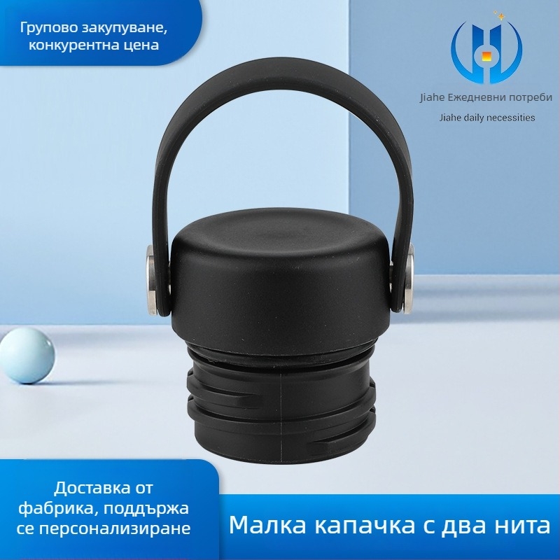 Вътрешен капак за изолирана чаша от неръждаема стомана, непроливащ, напълно запечатан