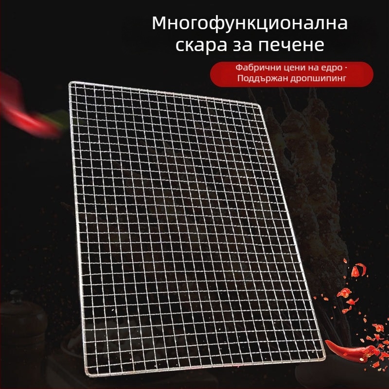 Мултифункционална правоъгълна галванизирана мрежа за барбекю за открито