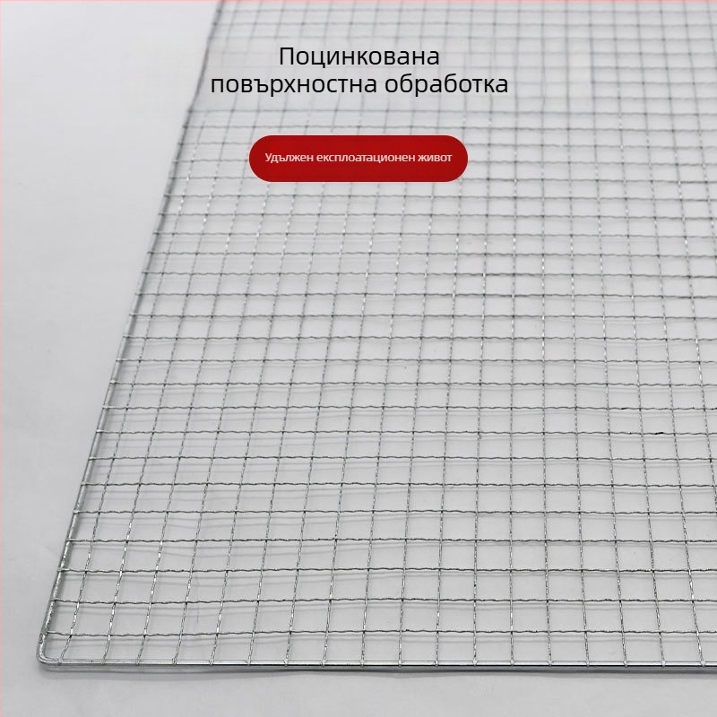 Мултифункционална правоъгълна галванизирана мрежа за барбекю за открито