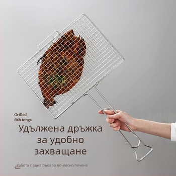 Клип за риба на скара с мрежа, основен инструмент за барбекю, неръждаема стомана 304