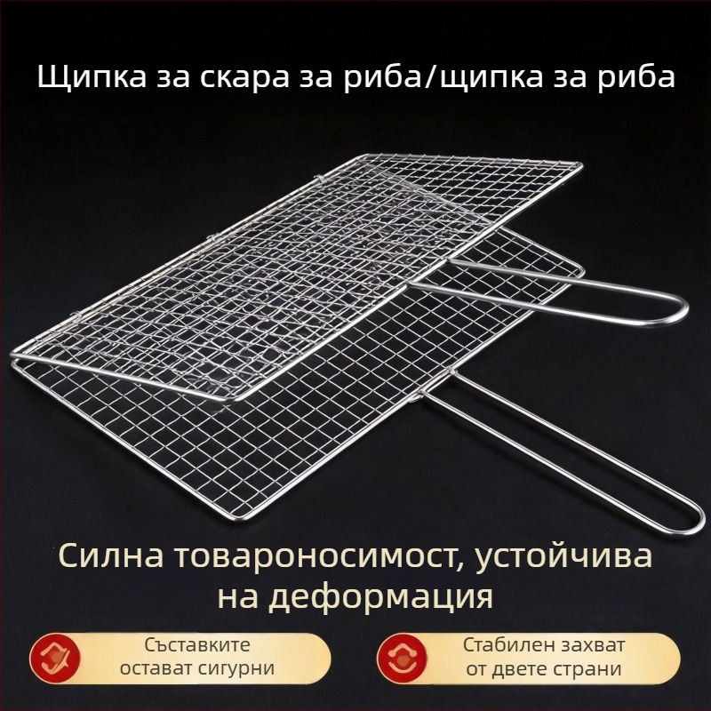 Клип за риба на скара с мрежа, основен инструмент за барбекю, неръждаема стомана 304