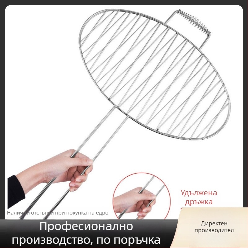Клип за риба от неръждаема стомана, голям размер, усилен дизайн, барбекю мрежа за открито