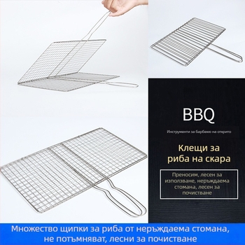 Love the Best клип за грил от неръждаема стомана – за риба, зеленчуци и месо, бургер клип и барбекю мрежа