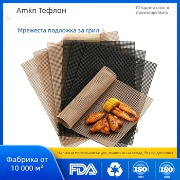 Тефлонова мрежеста грил подложка, 33×40 см, незалепваща за барбекю