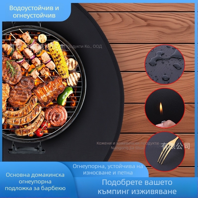 Външна огнеупорна подложка за барбекю – защита за палуба и тревна площ