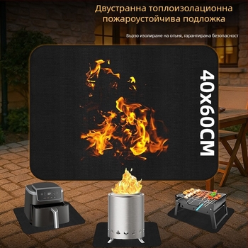 Двустранна силиконова барбекю подложка за къмпинг на открито, огнеустойчива и термоустойчива