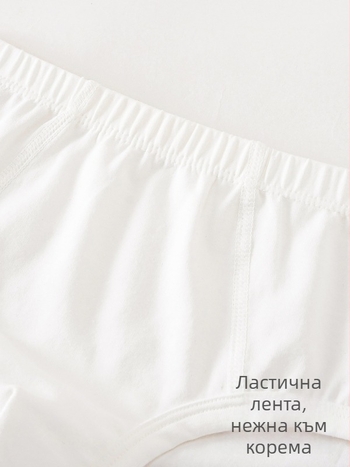 Унисекс детски памучни боксерки, бели, класа А, за деца 3-8 години